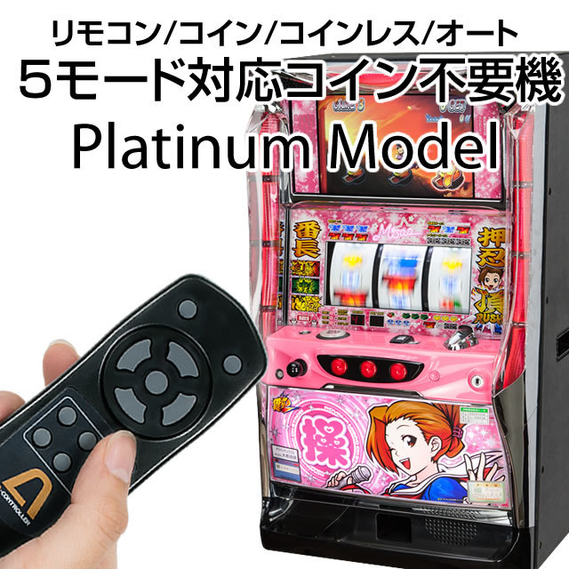 ニューギン パチスロ ダンガンロンパ 中古パチスロ実機 ホームスロット