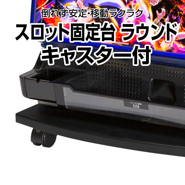 オリンピア Lバンドリ！ 中古パチスロ実機 [スマスロ] [8ch対応