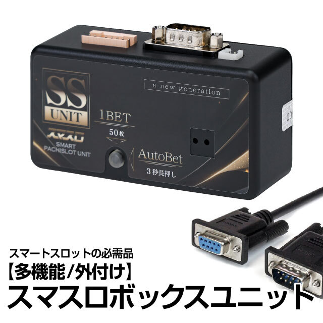 EXCITE Lベルセルク無双 中古パチスロ実機 [スマスロ] ホームスロット