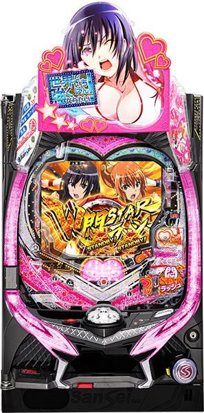 サンセイ P世界でいちばん強くなりたい! W悶STARver 中古パチンコ実機