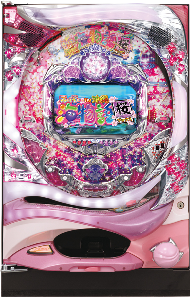 SANYO CRスーパー海物語IN沖縄 桜マックス MSNS 中古パチンコ実機 [枠