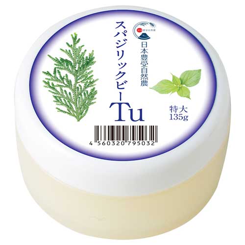 生草花 化粧水 | レメディコム