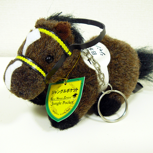 ジャングルポケット/第68回日本ダービー [5Sキーホルダー] 競馬グッズ