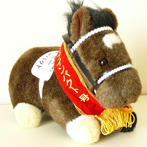 馬ぬいぐるみS ディープインパクト/第72回日本ダービー 競馬グッズの