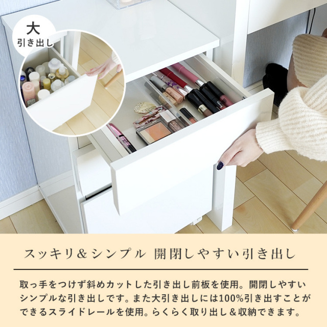 ドレッサーAlice ワイド幅120cm 引き出し2杯 天板クリアガラス ワゴン