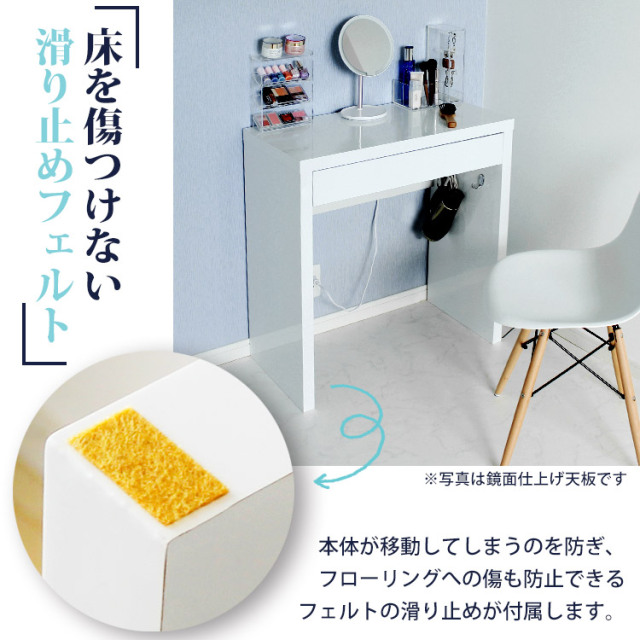 ドレッサーAlice ハイタイプ 鏡面仕上げ 天板マーブル柄ガラス 組立品