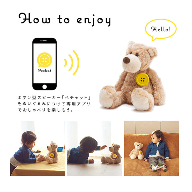 ジェリーキャット ぬいぐるみ Mサイズ+ペチャットセット 26cm 31cm