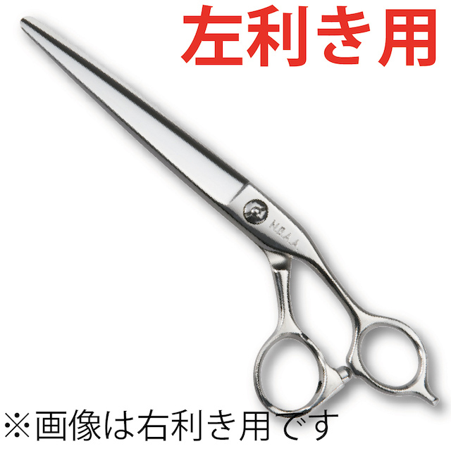 N.B.A.A.・シザー