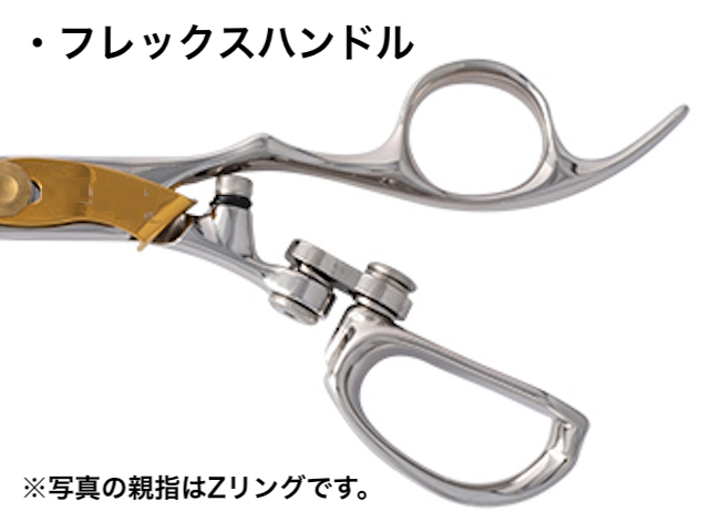 ルミエール タイプ202 ハイパー5(Lumiere・カット率30%) ハサミ屋はやし