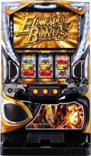 エンターライズ