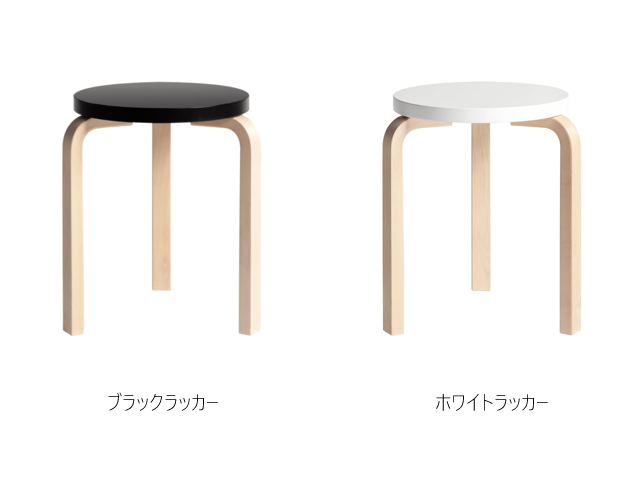 スツール60 ALVAR AALTO 1933 artek アルテック リノリウム 椅子