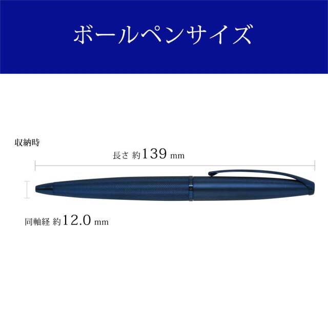クロス(CROSS) ボールペンATX ダークブルー ボールペン