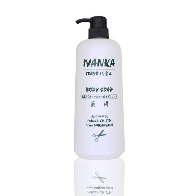 極上の潤い！イヴァンカ天然ボディソープ