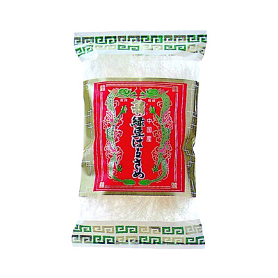 はるさめ翁国産春雨130g×30袋1ケース業務用送料無料春雨サラダスープ