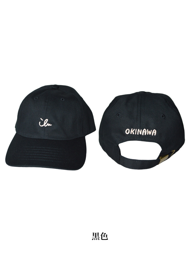 帽子》639C ちょこっとアイルの刺繍キャップ.