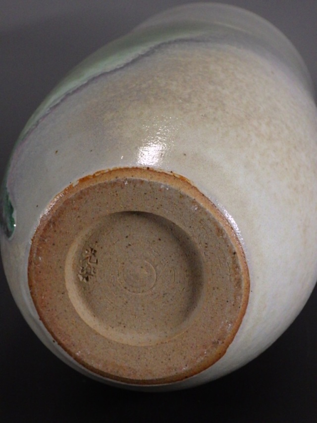 黒田光楽（日展入選作 緑映花入れ）