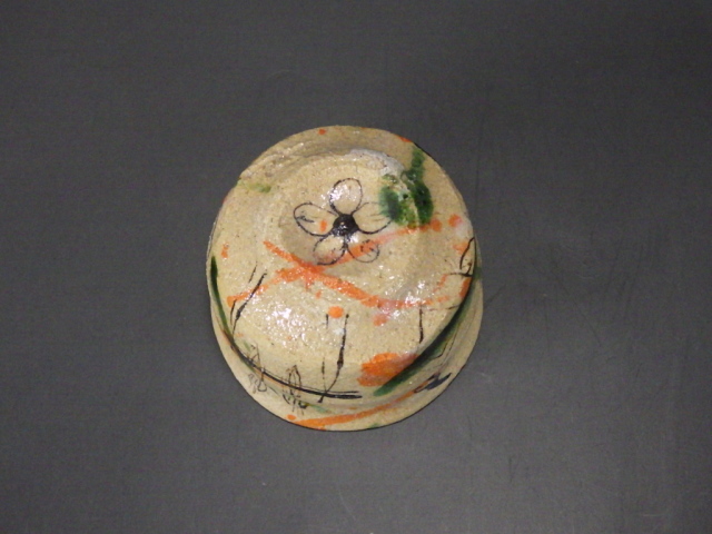 澤 克典(滋賀弥七田織部ぐい飲み)