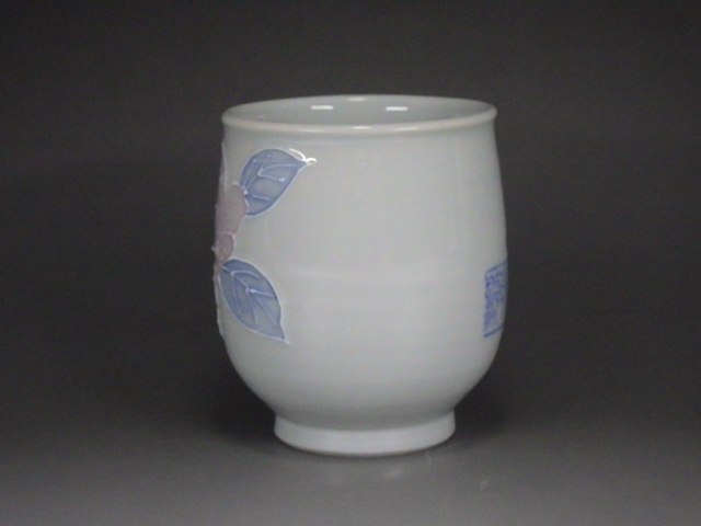 大西 光（砥部焼花絵湯飲み）