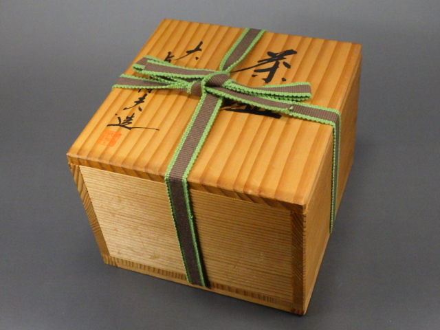 岩村与詩夫（大樋焼飴釉抹茶茶碗）