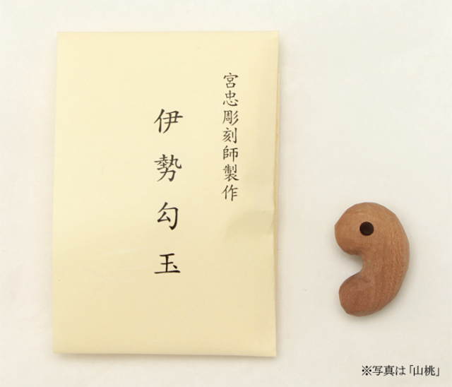 宮忠彫刻師製作 伊勢勾玉 | 高級神棚・神具の通販なら伊勢宮忠