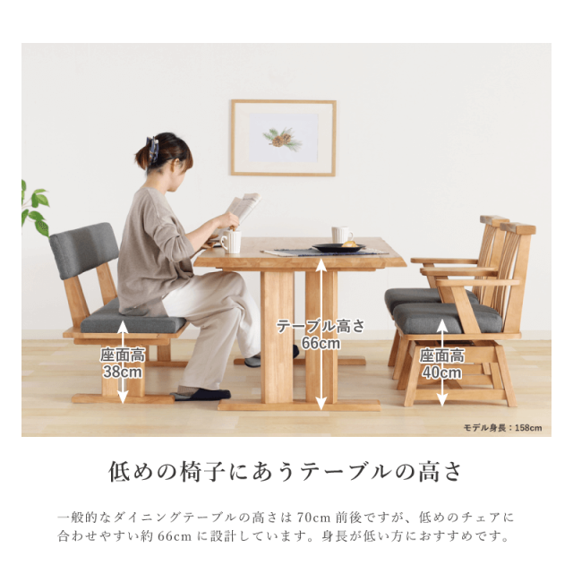 MHO ダイニングテーブル 幅150cm 4人掛け 2本脚 一枚板風 食卓テーブル