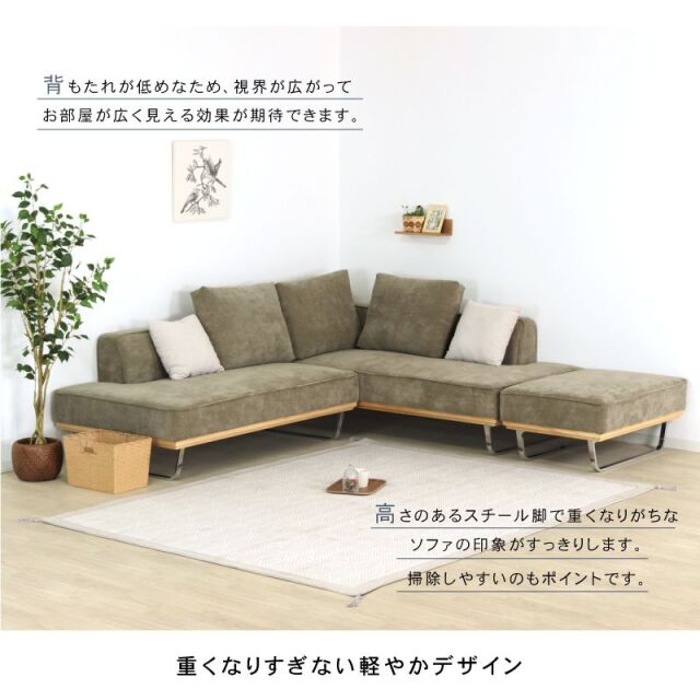 ZNJ カウチソファーセット L字 3人掛け 幅185 コーナーソファ ソファ