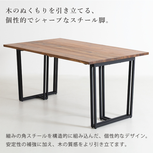 ZCB ダイニング4点セット 4人掛け テーブル 幅150cm 奥行90cm ベンチ