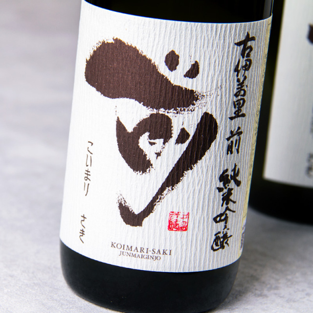 古伊万里 前 さき 純米吟醸 日本酒 | 古伊万里酒造 佐賀県 | 特約店
