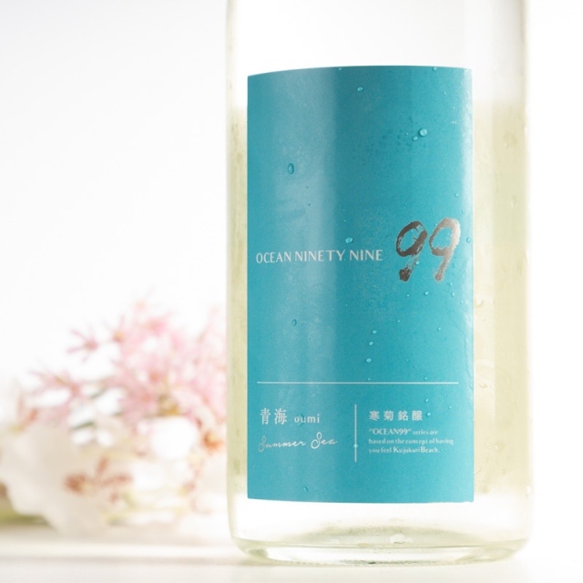 寒菊 OCEAN99 青海 -Summer Sea- 純米吟醸 無濾過生原酒