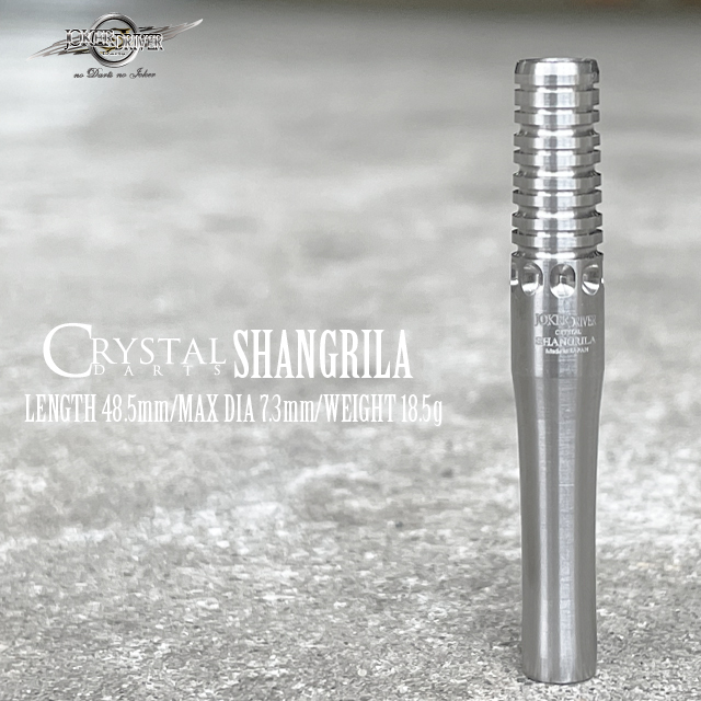 CRYSTAL＞SHANGRILA(シャングリラ)