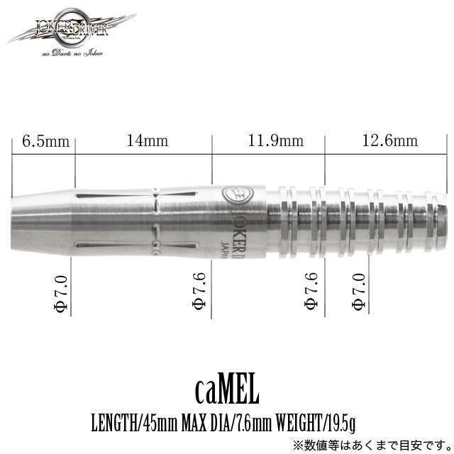 EXTREME＞caMEL(キャメル)