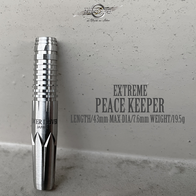 EXTREME＞PEACE KEEPER(ピースキーパー)
