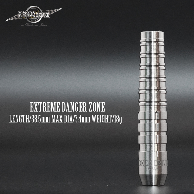 EXTREME＞DANGER ZONE(デンジャーゾーン)