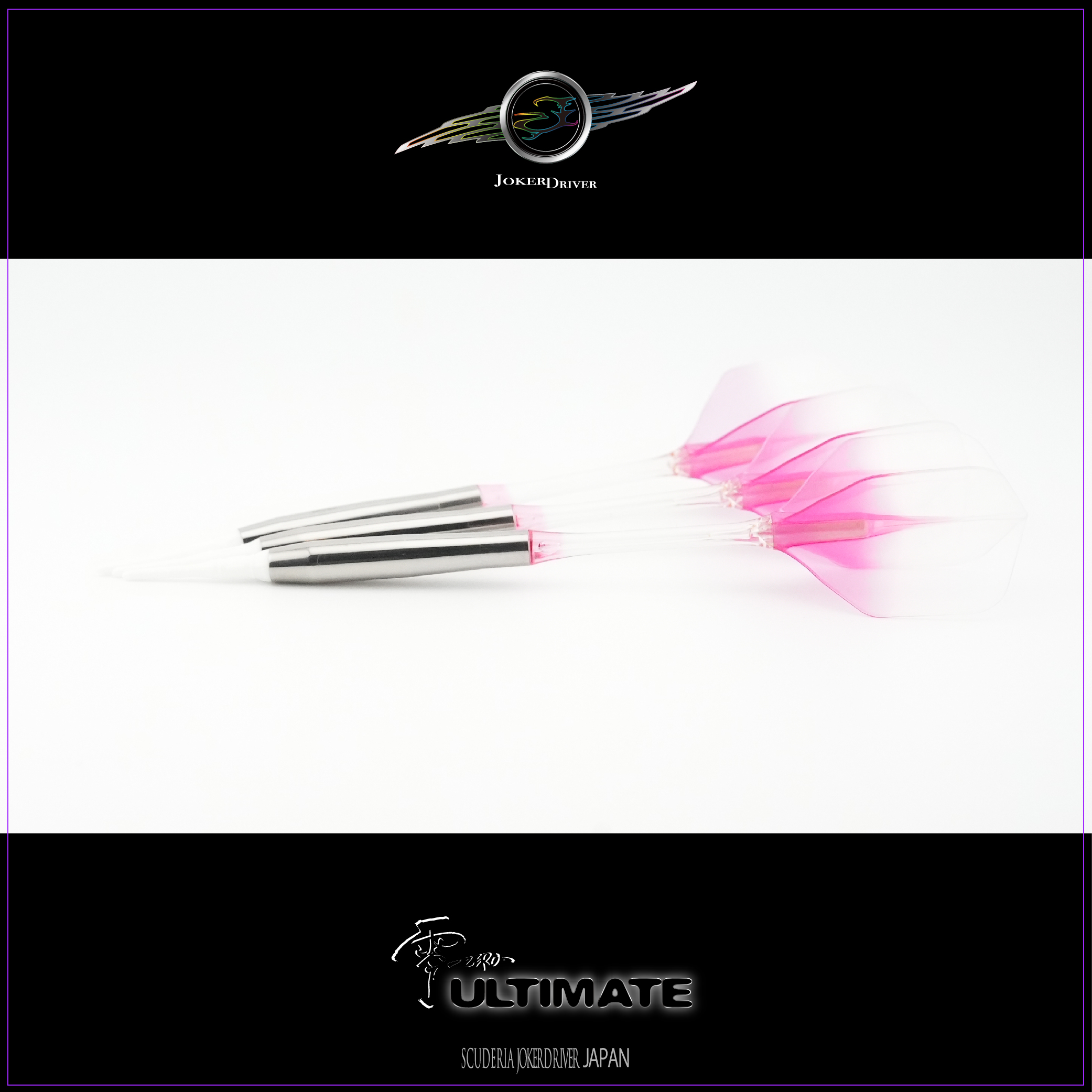 零-ZERO-ULTIMATE Model LOVE BOMB JOKERDRIVER ULTIMATE STORE