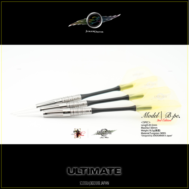 ダーツ JOKER D ULTIMATE S-pe. 1st POLYGON ダーツ JOKER D ULTIMATE