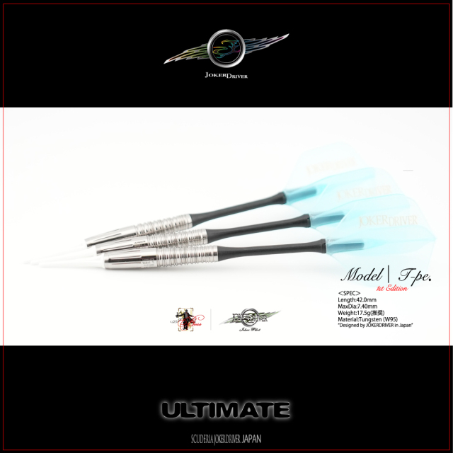 ULTIMATE Model pe. JOKERDRIVER ULTIMATE STORE