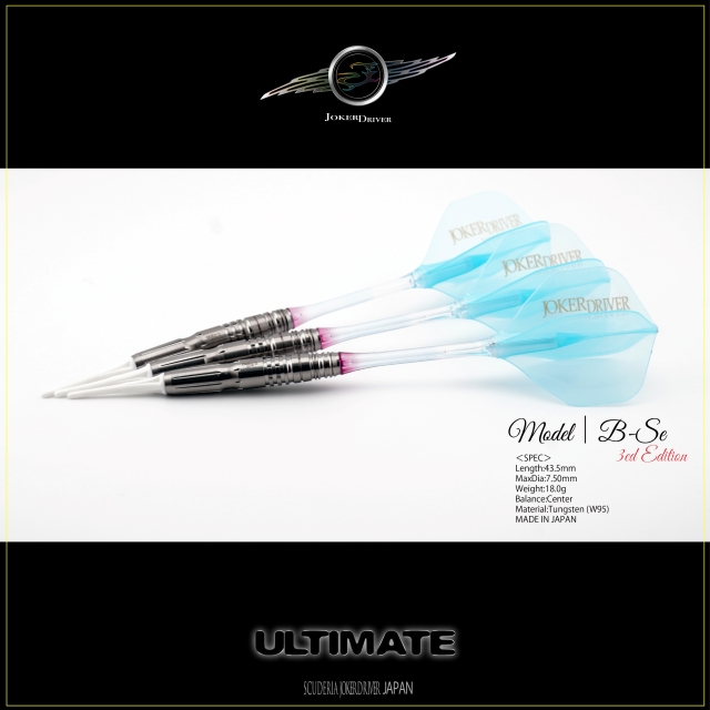 ULTIMATE Model Se. JOKERDRIVER ULTIMATE STORE