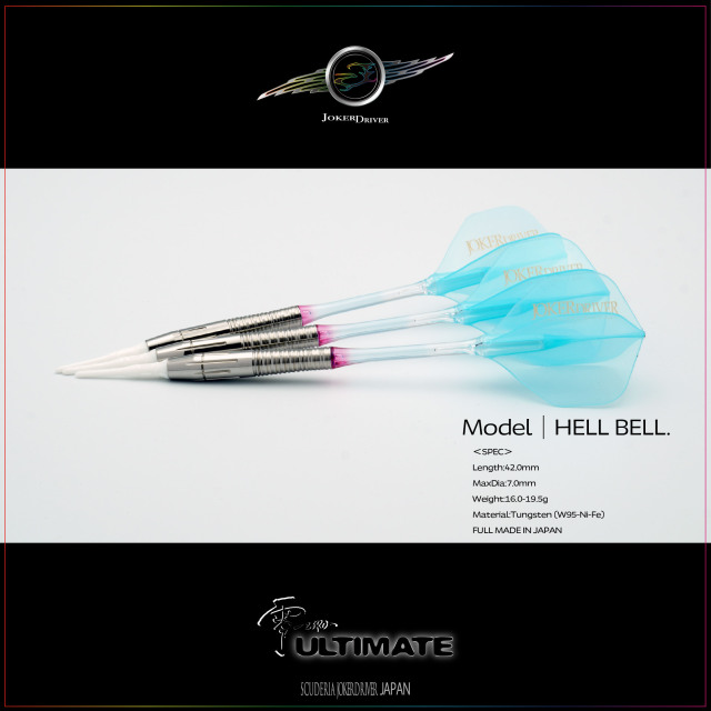 JOKERDRIVER ULTIMATE STORE