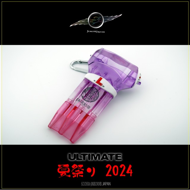 kn1.jpg?t=20240814194614