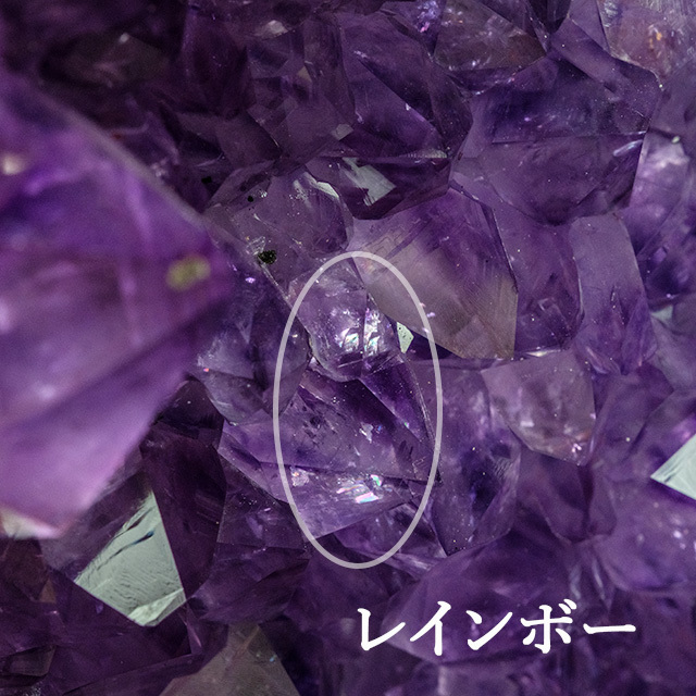 特選】フラワーアメジストドーム（多財、蓄財、殖財、金針、虹）5.6kg
