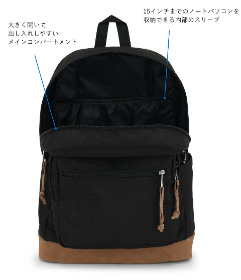 RIGHT PACK（ライトパック） MONOCHROME BLACK（黒）|【公式通販