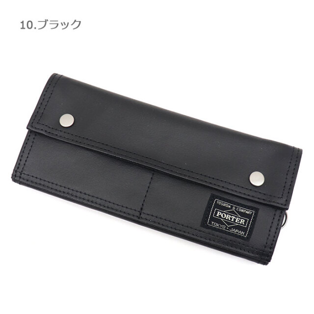ポーター フリースタイル ロングウォレット 707-08226
