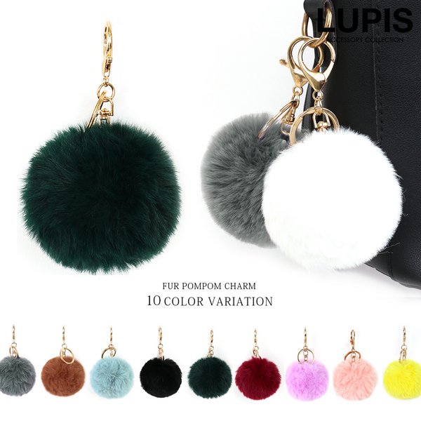 ポンポンファーチャーム - バッグチャームを激安で通販販売 | プチプラ