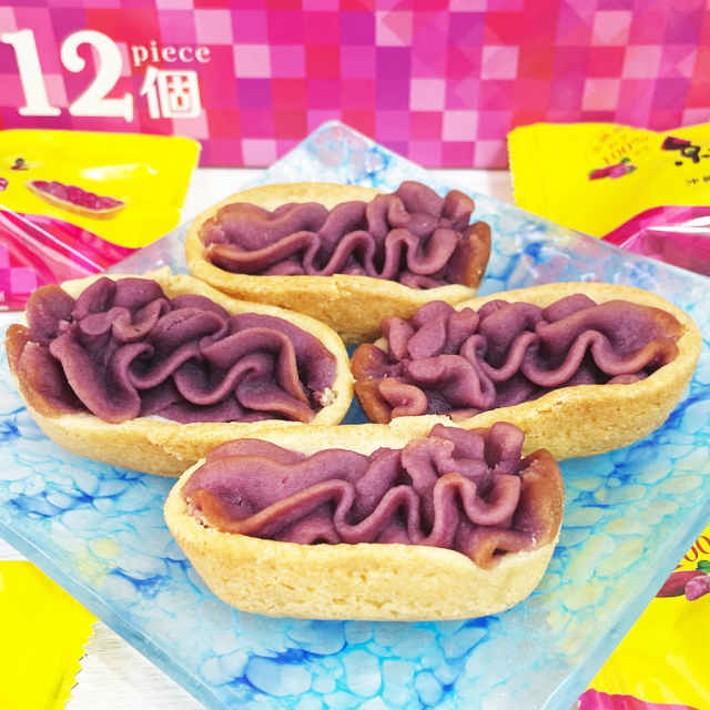 チロルチョコ 包み紙 紅芋たると タルト レア 希少品 【公式通販】