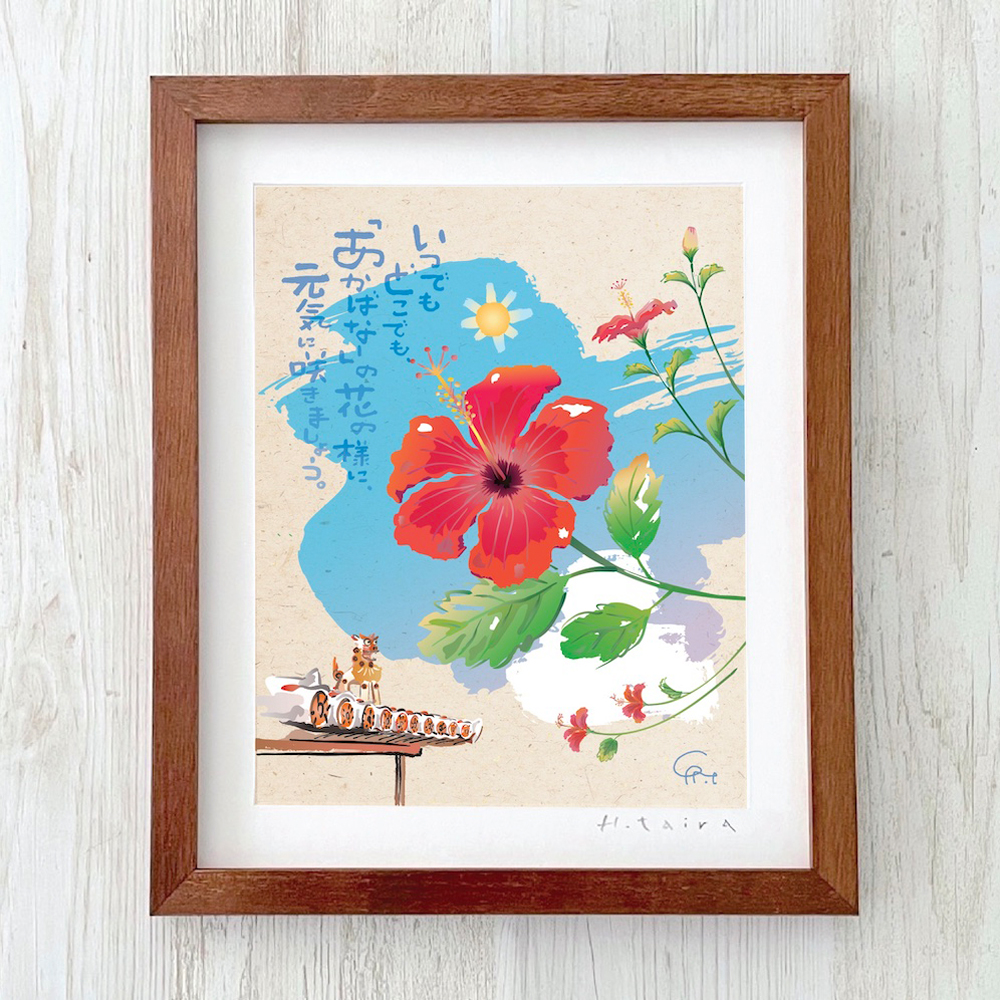 グラフィックアート 壁掛け おしゃれ 絵画 額付き 新築祝い 誕生日