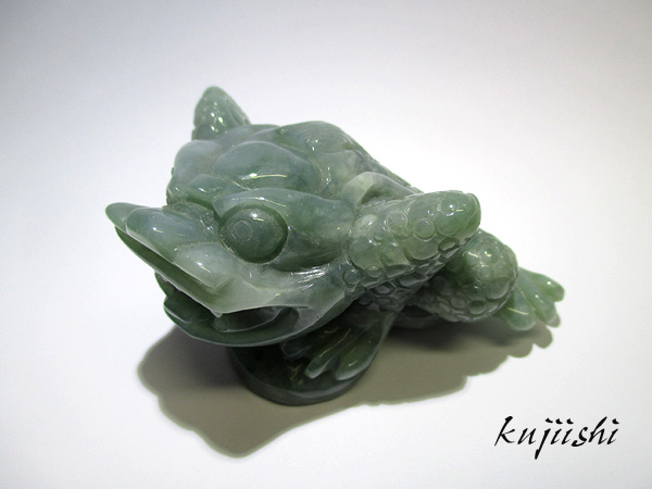 天然翡翠 銭蛙 彫刻 【鬮石（くじいし） kujiishi】