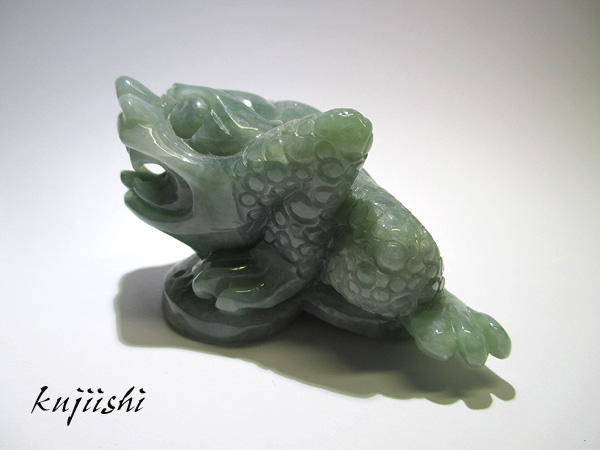 天然翡翠 銭蛙 彫刻 【鬮石（くじいし） kujiishi】