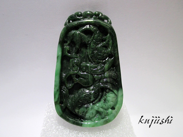 天然翡翠(ヒスイ) 龍（ドラゴン） 彫刻 ペンダントトップ 【鬮石（くじ