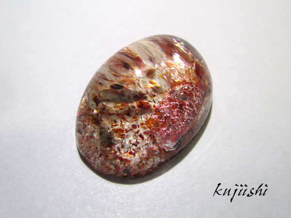 ファイアークォーツ(レピドクロサイトインクォーツ)ルース/通販/販売