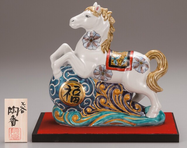 九谷焼縁起干支 7号神馬 青九谷金彩（飾台・敷物・立札付） [ 陶香窯 ]